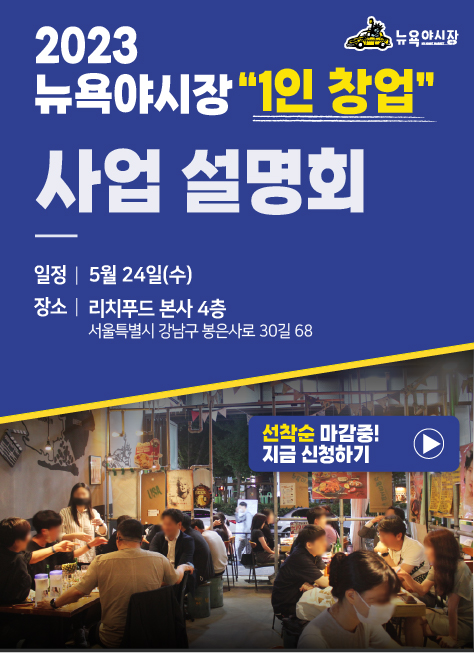 KakaoTalk_20230503_165339956.jpg