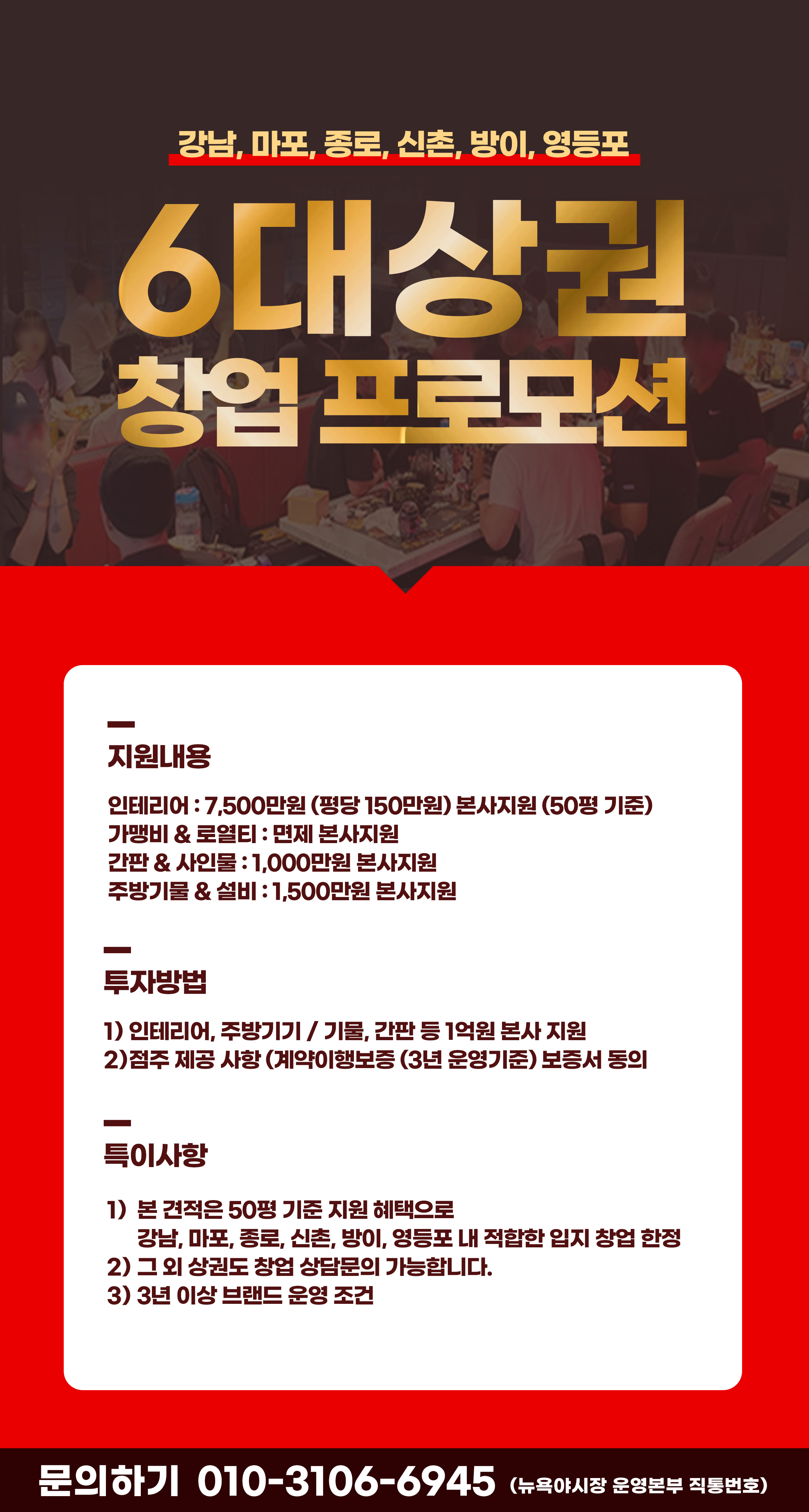 팝업_공지(0512).jpg