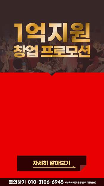 팝업_개시용.gif
