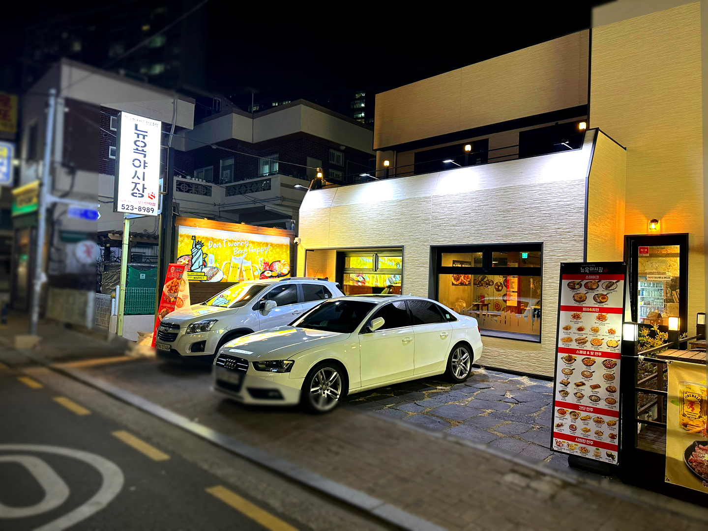 부산안락점(S)